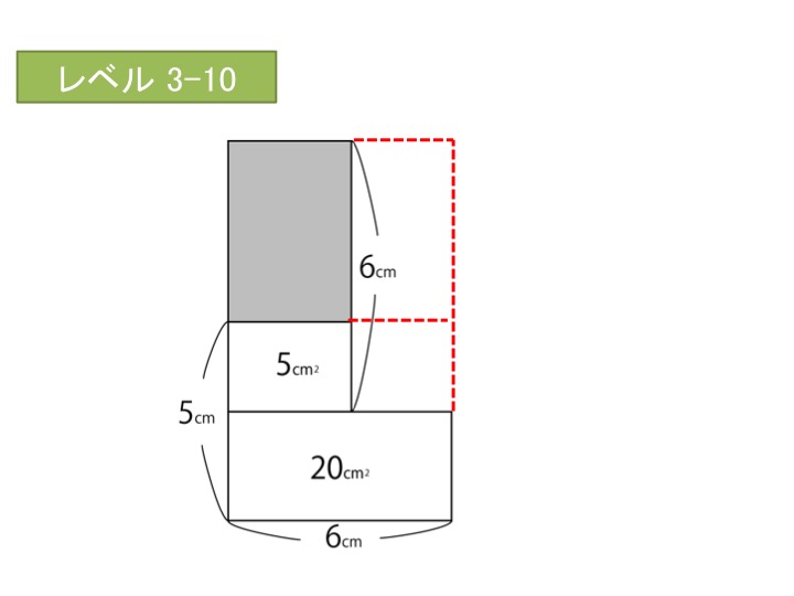 アプリ 面積クイズ ヒント Ios Android用 Area Quiz