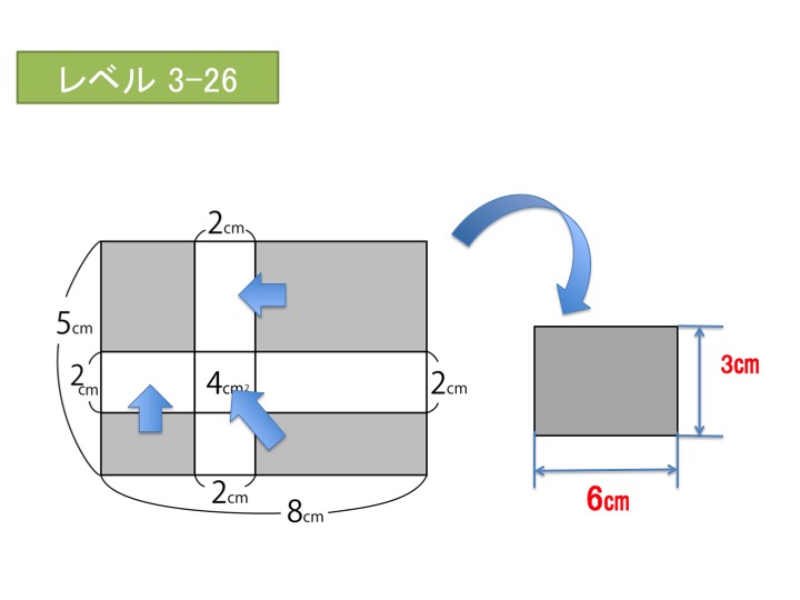 アプリ 面積クイズ ヒント Ios Android用 Area Quiz