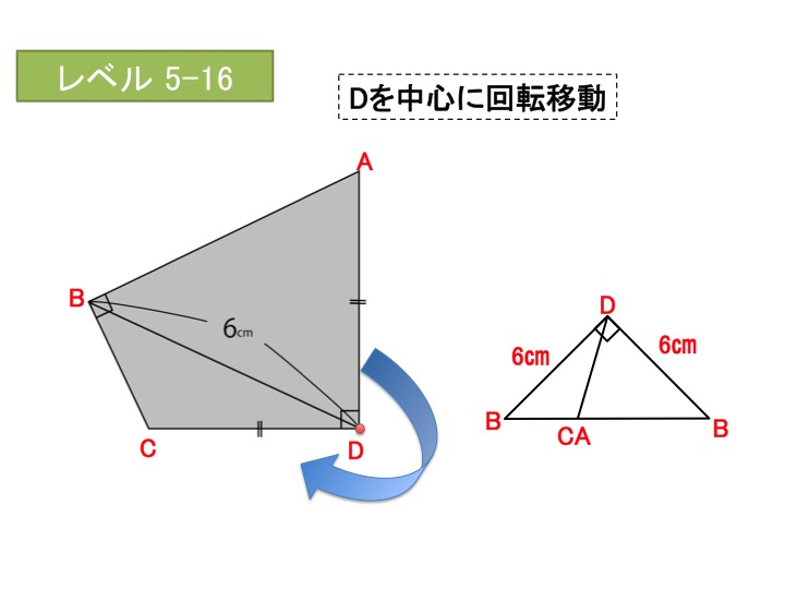 アプリ 面積クイズ ヒント Ios Android用 Area Quiz