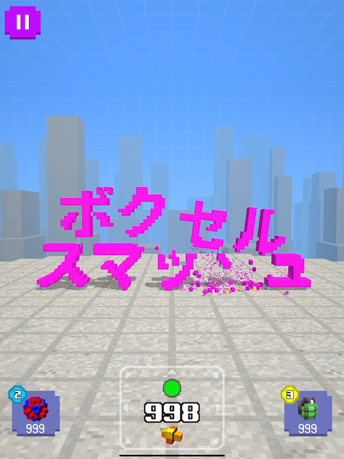 文字ボクセル